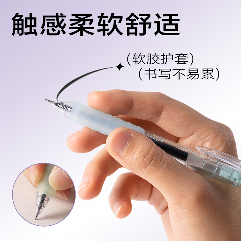 纵横SA371刷题速干按动常规中性笔0.5mmST头(黑)(支)