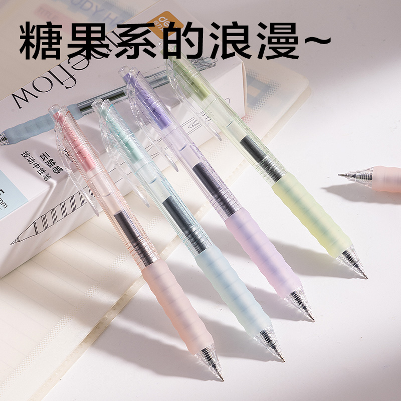纵横SA371刷题速干按动常规中性笔0.5mmST头(黑)(支)