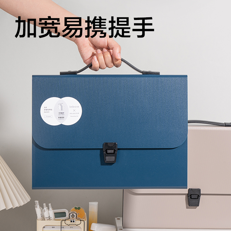纵横PM103乐素13格发泡PP商务风琴包(黑)(个)