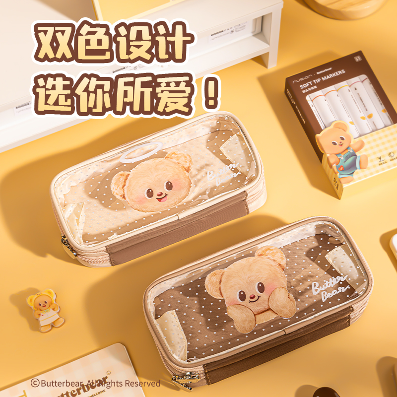 纵横HY703黄油小熊多用途笔袋(米)(个)