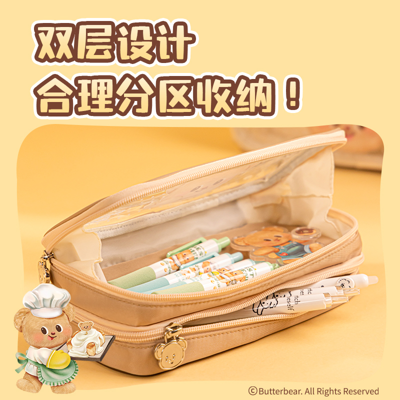 纵横HY703黄油小熊多用途笔袋(米)(个)