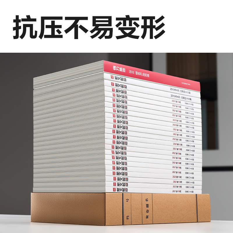 纵横P05620_250g混浆对裱牛皮纸60mm档案盒(黄)(10个/包)