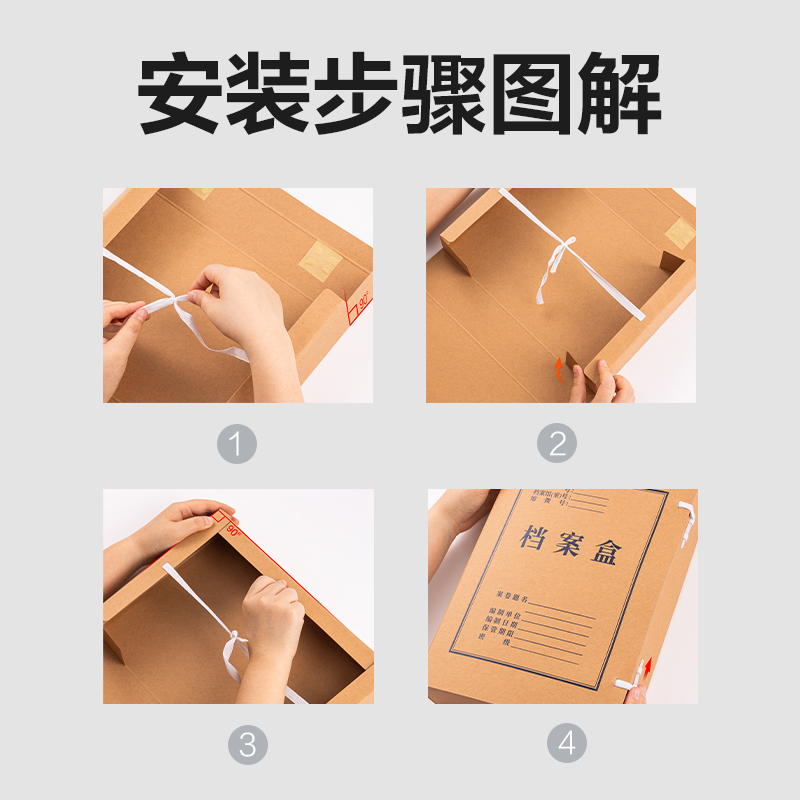 纵横P05620_250g混浆对裱牛皮纸60mm档案盒(黄)(10个/包)