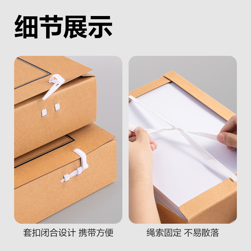 纵横P05620_250g混浆对裱牛皮纸60mm档案盒(黄)(10个/包)