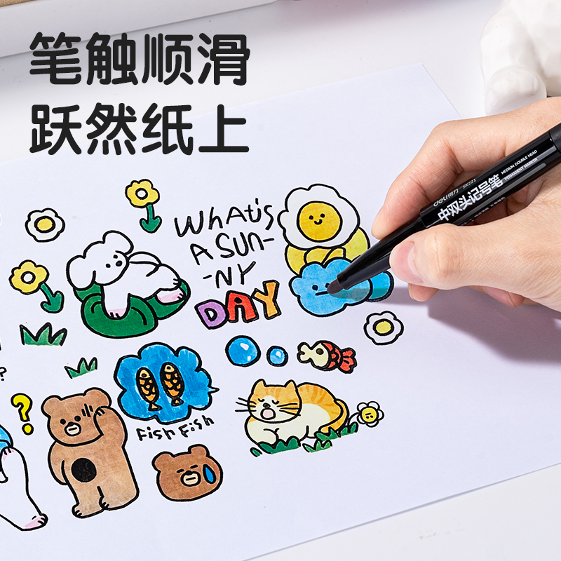 纵横SK221-5记号笔(黑)(盒)