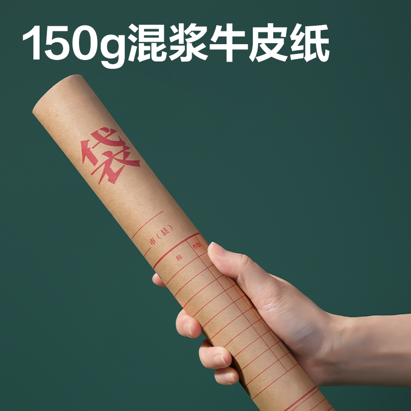 纵横PP412_150g混浆牛皮纸40mm档案袋(黄)(10个/包)