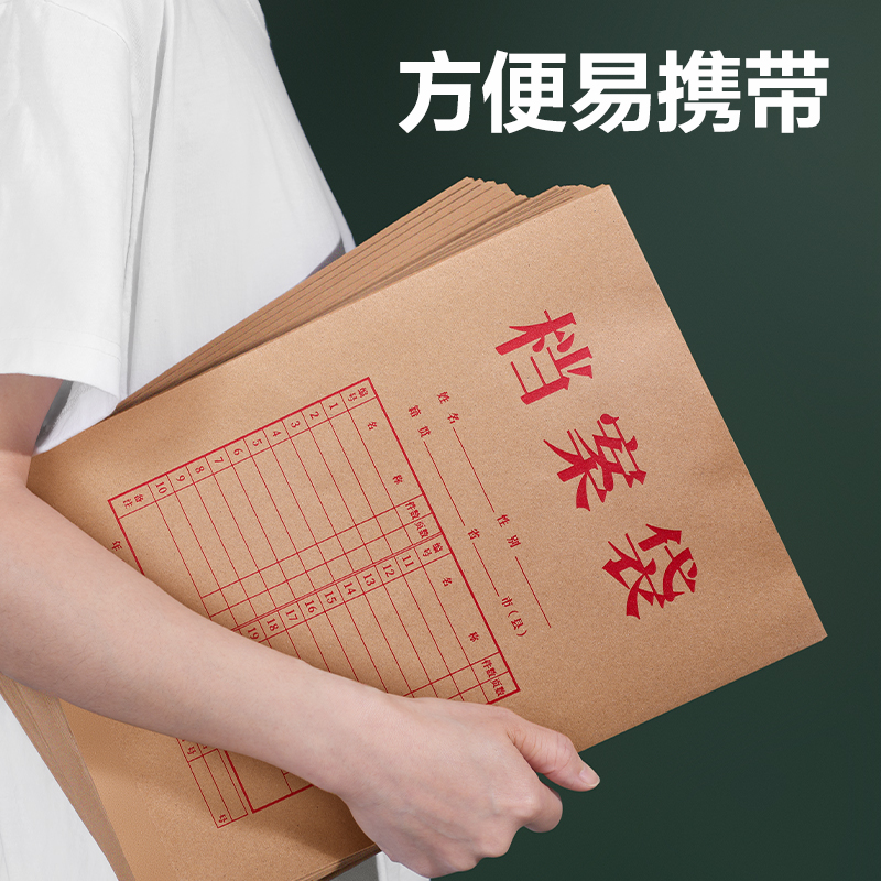 纵横PP412_150g混浆牛皮纸40mm档案袋(黄)(10个/包)