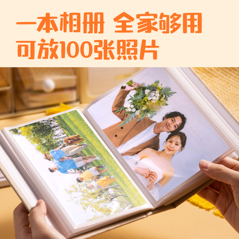 纵横PQ856_5寸100入横式相册(柿子)(个)