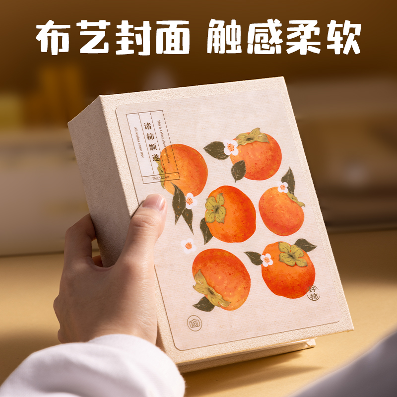 纵横PQ856_5寸100入横式相册(柿子)(个)