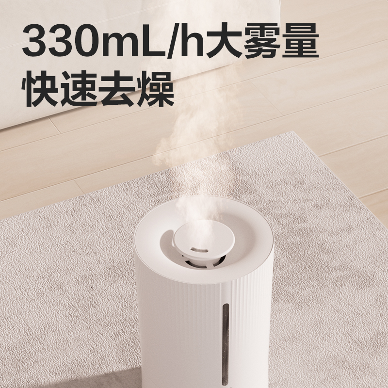 纵横LE925超声波加湿器(白)(台)