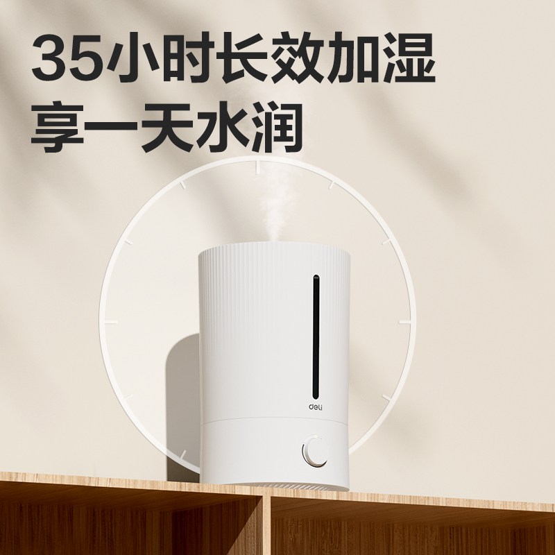 纵横LE925超声波加湿器(白)(台)