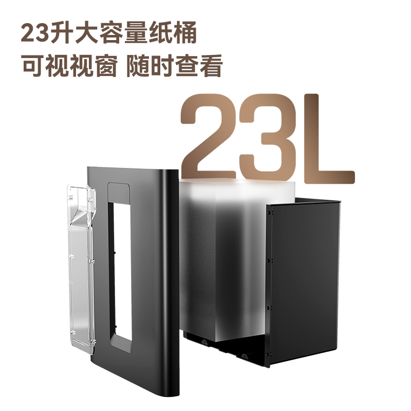 纵横GA380碎纸机-商务碎纸机(黑色)(台)