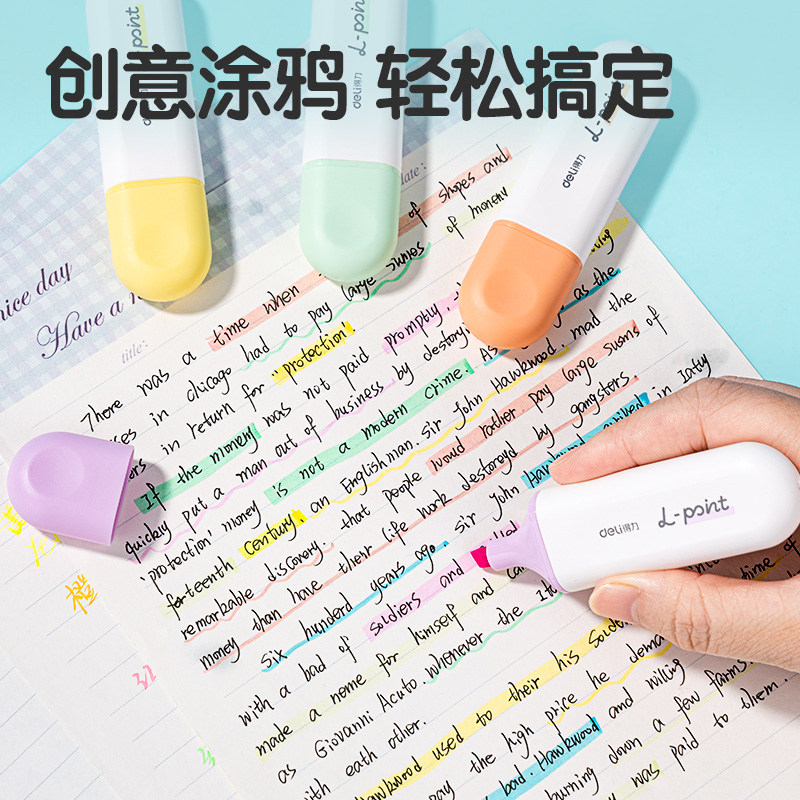纵横SK229抗晕染荧光笔(混)(6支/盒)