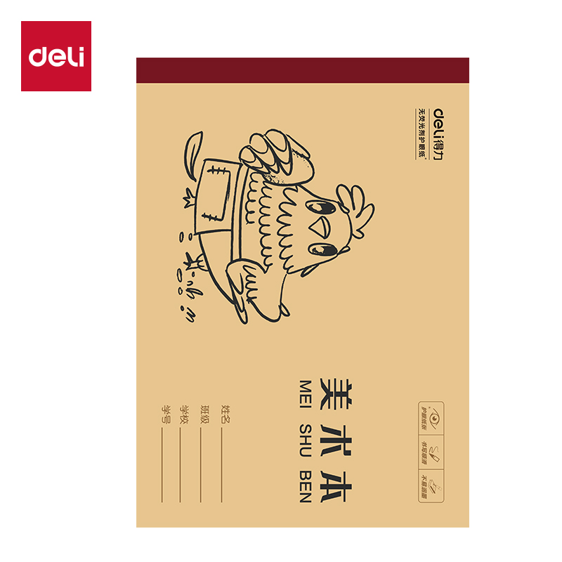 纵横W3218CQ无线装订本(美术本)(PCS)