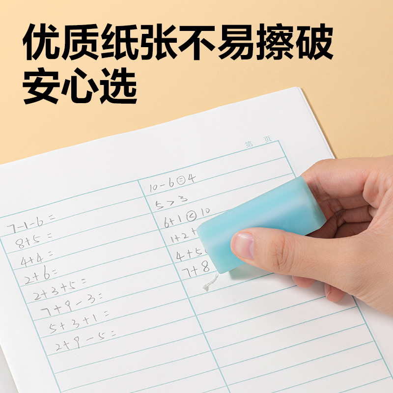 纵横W3218CQ无线装订本(美术本)(PCS)