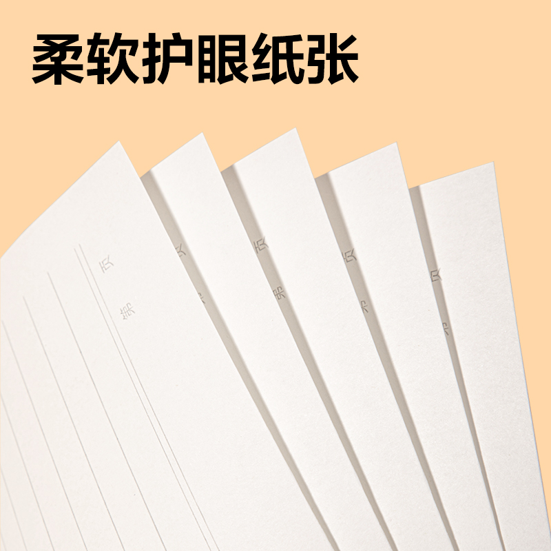 纵横W3218CQ无线装订本(美术本)(PCS)