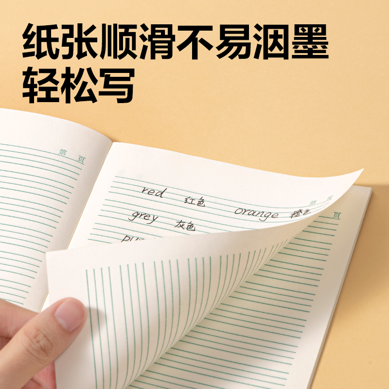 纵横W3218CQ无线装订本(美术本)(PCS)