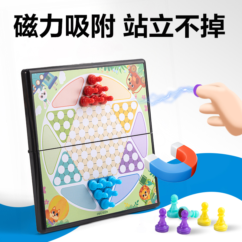纵横YW141-T特小号磁石跳棋(混)(盒)