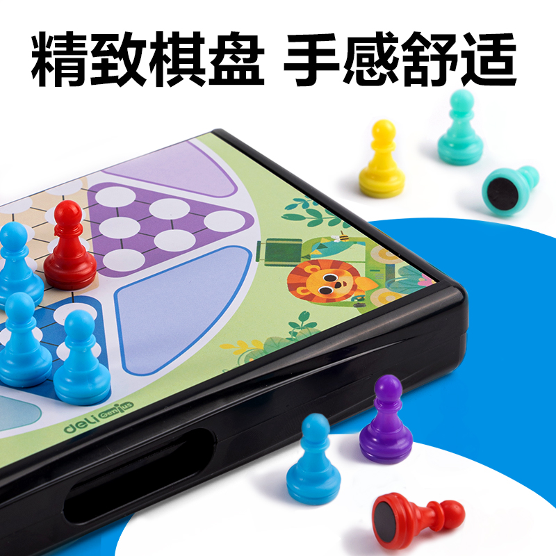 纵横YW141-T特小号磁石跳棋(混)(盒)