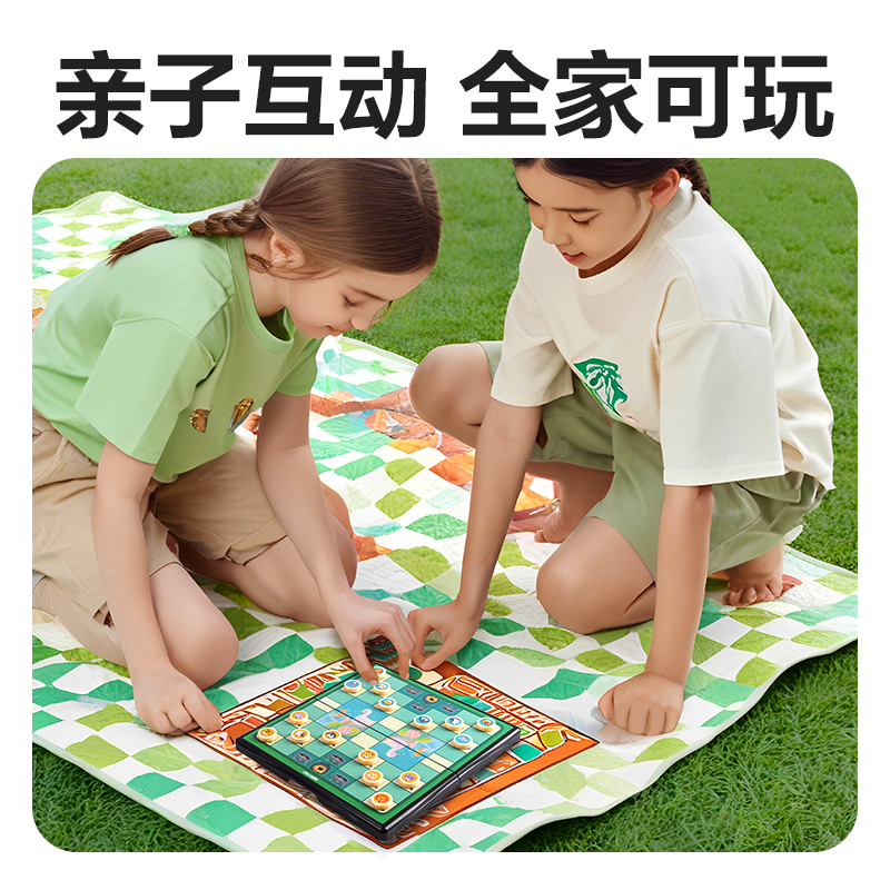 纵横YW141-D特小号磁石斗兽棋(混)(盒)