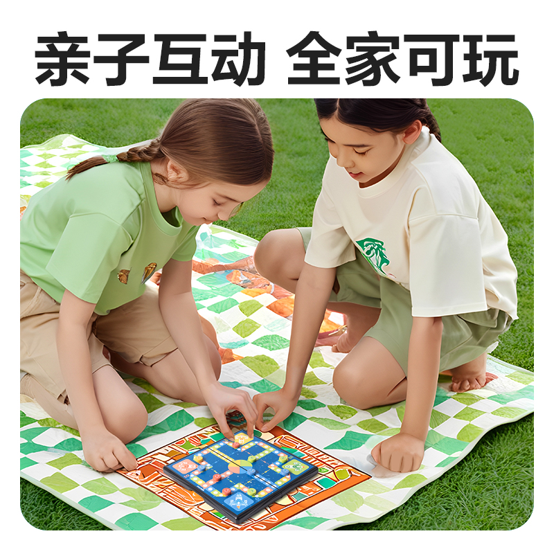 纵横YW141-F特小号磁石飞行棋(混)(盒)