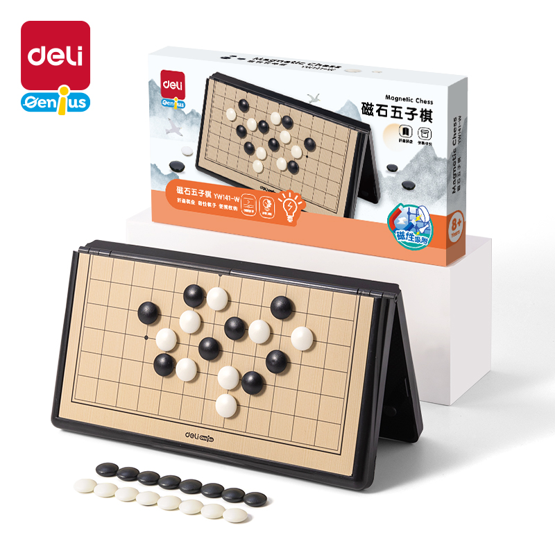 纵横YW141-W特小号磁石五子棋(混)(盒)
