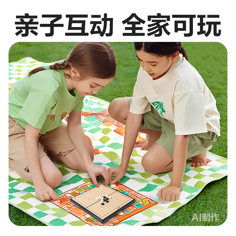 纵横YW141-W特小号磁石五子棋(混)(盒)