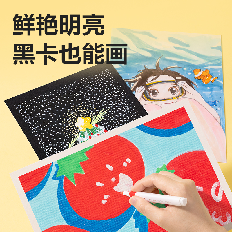 纵横HM343-36黄油包三角杆丙烯马克笔(混)(36色/袋)