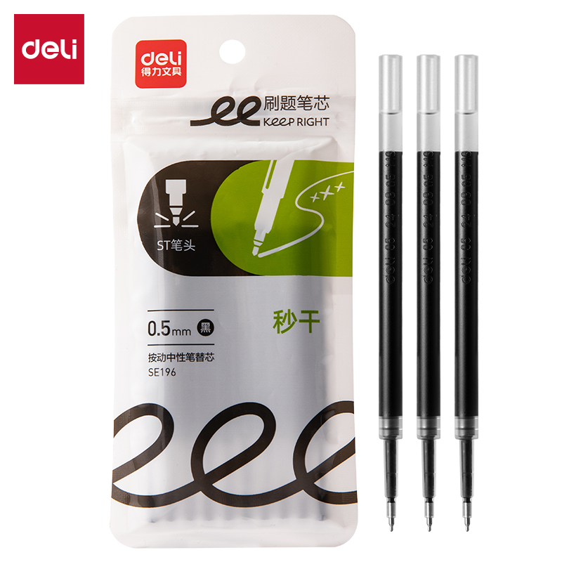 纵横SE196秒干按动笔芯0.5mmST头(黑)(10支/袋)