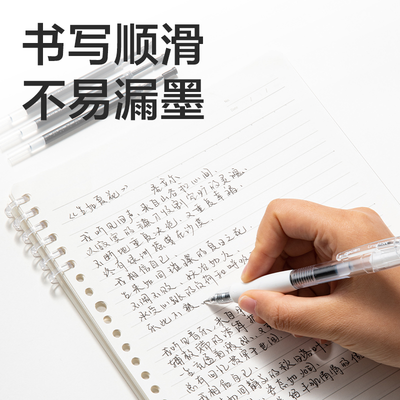 纵横SE196秒干按动笔芯0.5mmST头(黑)(10支/袋)