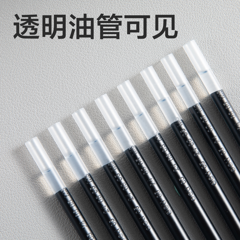 纵横SE196秒干按动笔芯0.5mmST头(黑)(10支/袋)