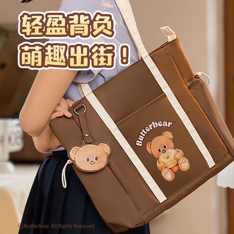 纵横HY707黄油小熊时尚补习袋(棕)(个)