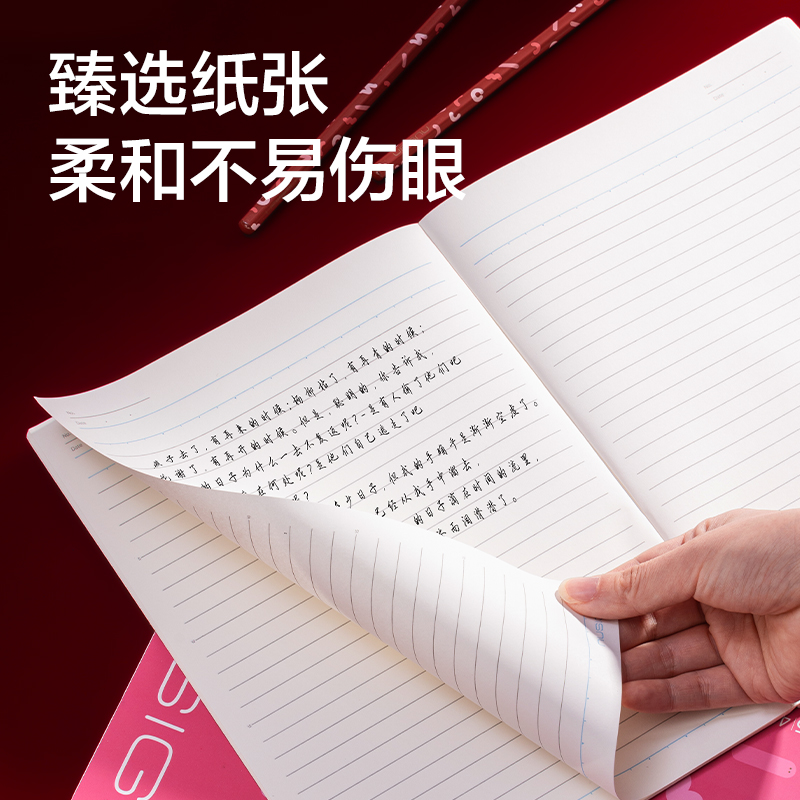 纵横NS351-S无线装订本40张(混)(本)