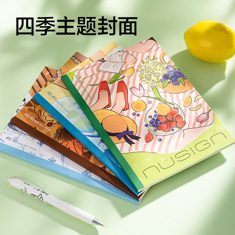 纵横NS350-2无线装订本40张(混)(本)