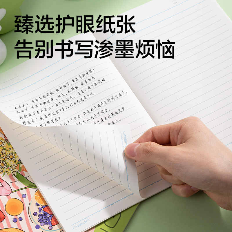 纵横NS350-2无线装订本40张(混)(本)