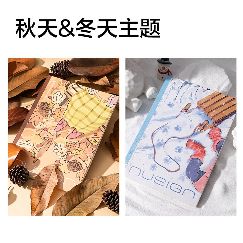 纵横NS350-2无线装订本40张(混)(本)