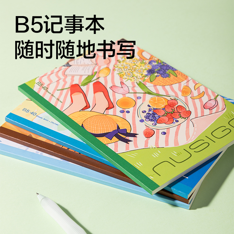 纵横NS351-2无线装订本40张(混)(本)