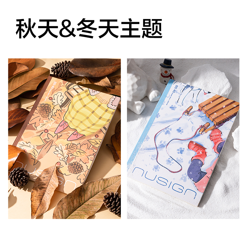 纵横NS351-2无线装订本40张(混)(本)