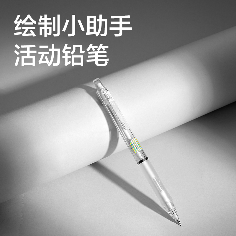 纵横VC163尺规套装(混)(套)
