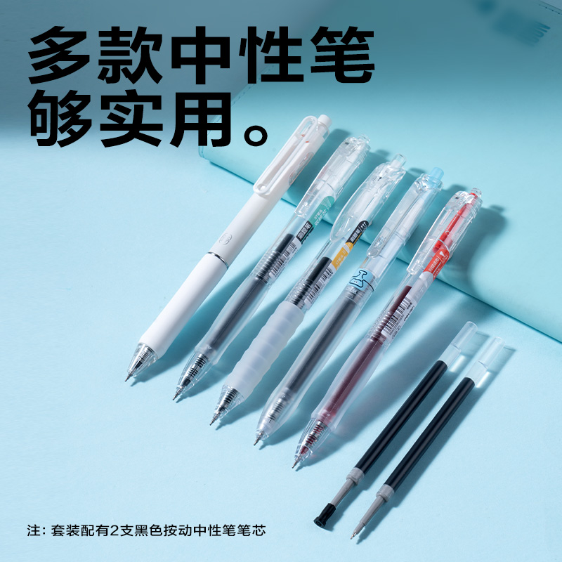 纵横SG255刷题套装(混)(套)