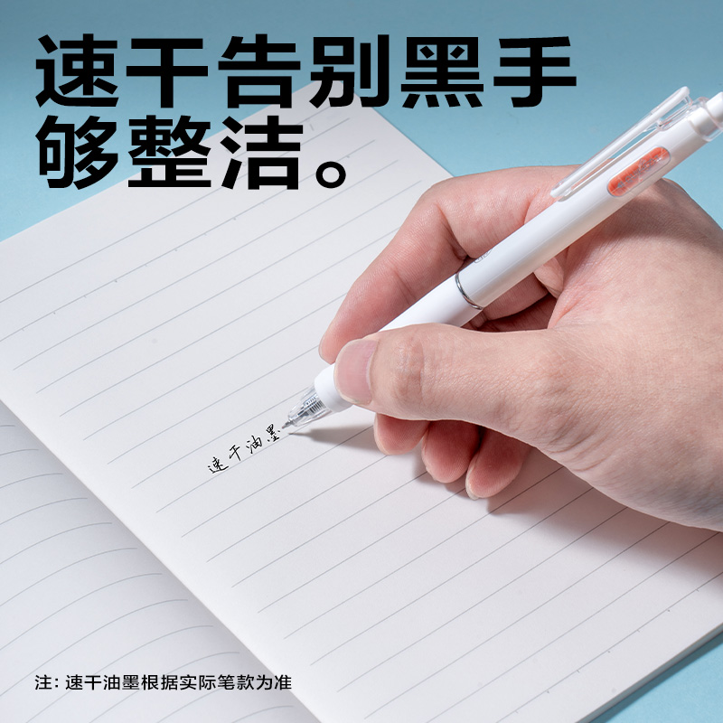 纵横SG255刷题套装(混)(套)