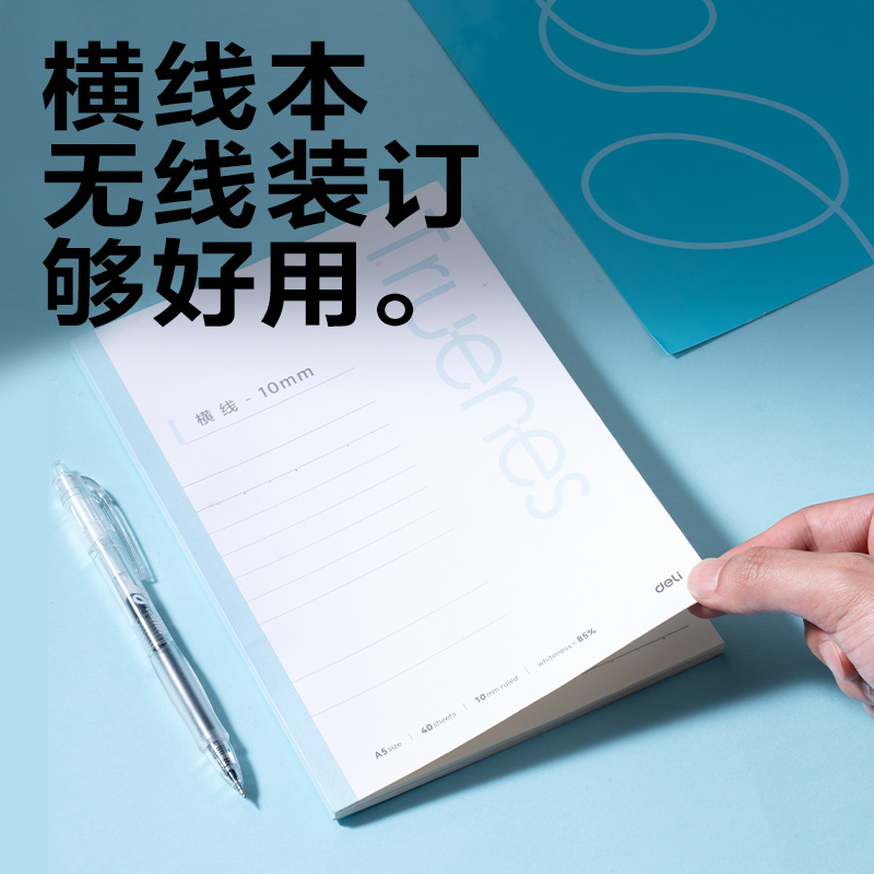 纵横SG255刷题套装(混)(套)
