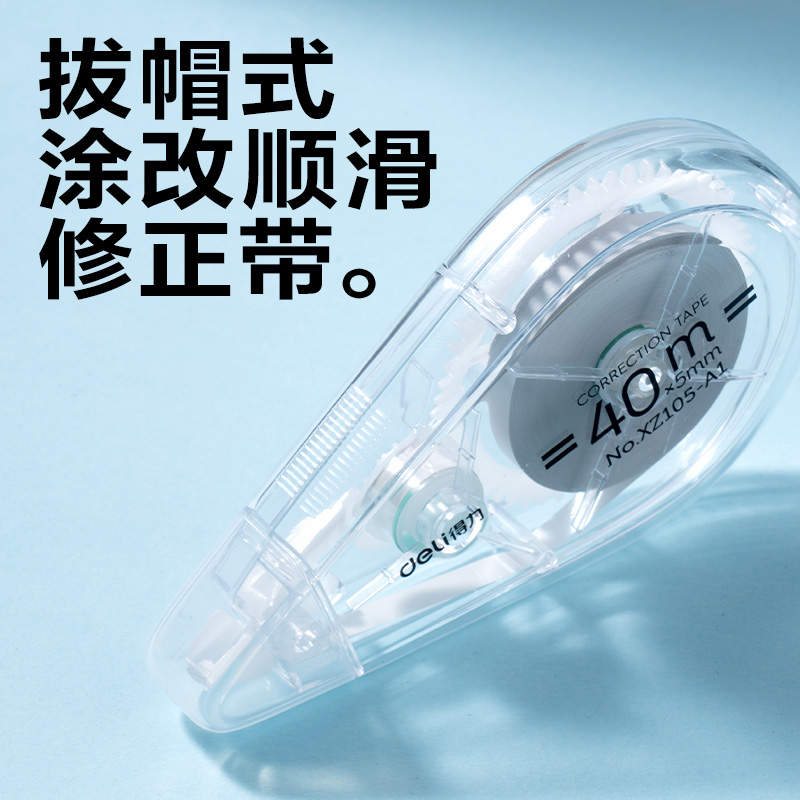 纵横SG255刷题套装(混)(套)