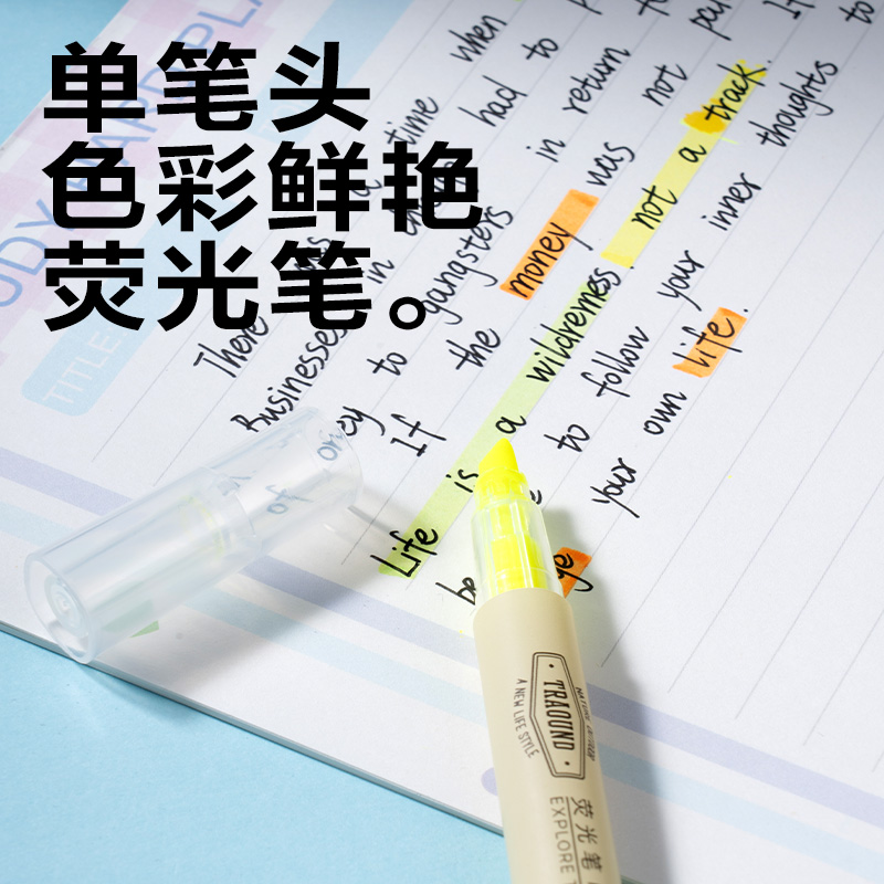 纵横SG255刷题套装(混)(套)