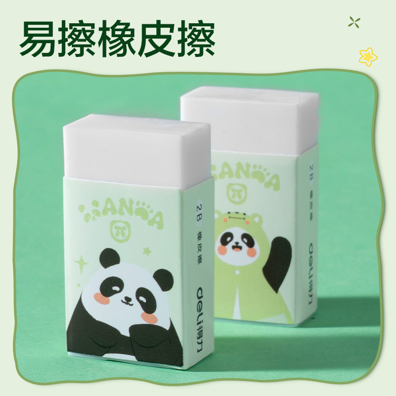 纵横SG295熊猫文具礼盒套装(混)(套)
