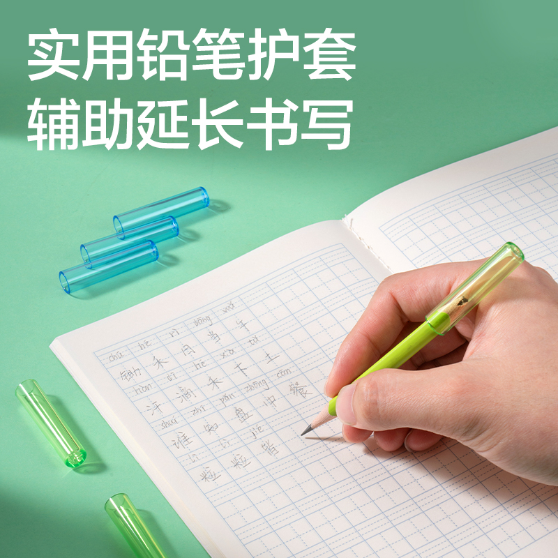 纵横SG295熊猫文具礼盒套装(混)(套)
