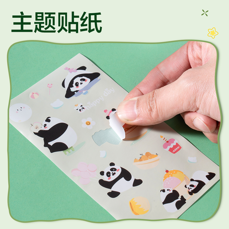 纵横SG295熊猫文具礼盒套装(混)(套)