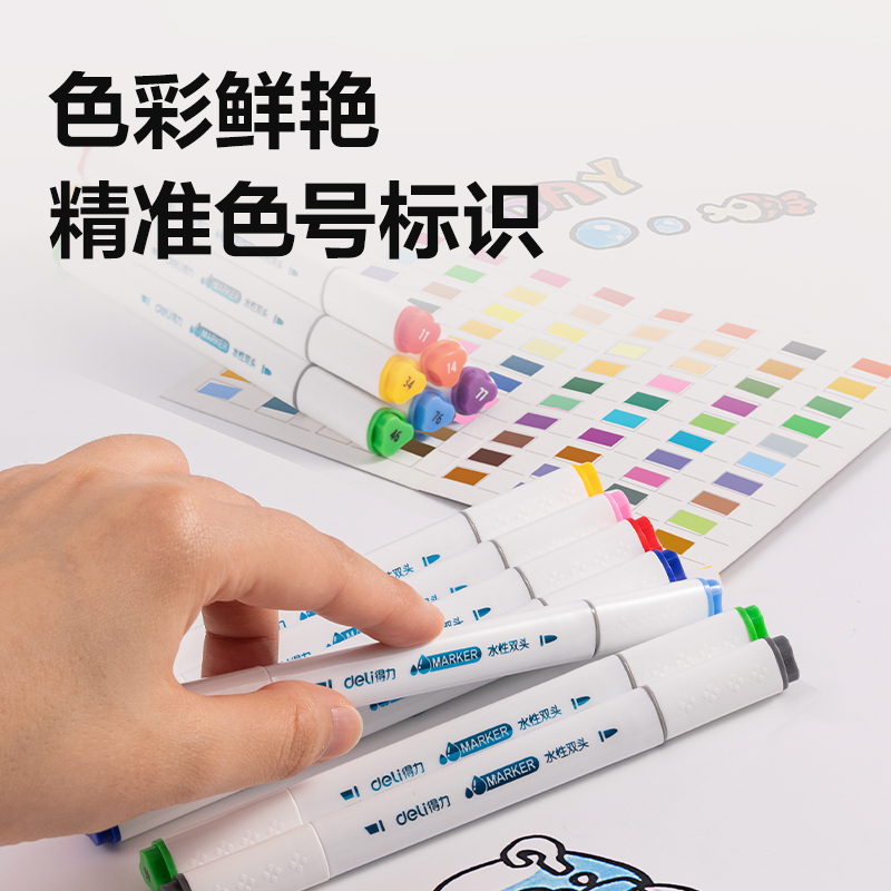 纵横HM199-60 PP筒装细三角杆水性马克笔(混)(60色/筒)