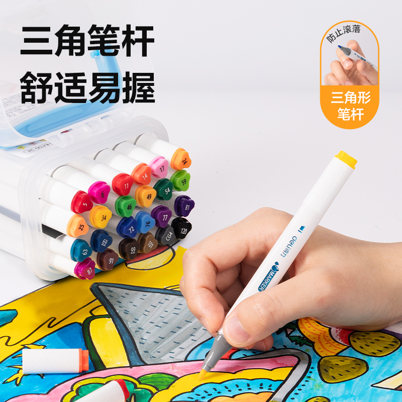 纵横HM199-48 PP筒装细三角杆水性马克笔(混)(48色/筒)