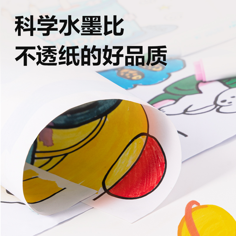 纵横HM199-24 PP筒装细三角杆水性马克笔(混)(24色/筒)